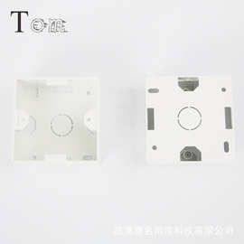 接线底盒 80X80 法式底盒 欧式80底盒 欧式墙壁电源开关插座底盒