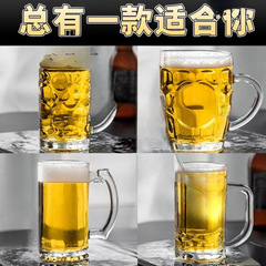 ハンドル付き大容量ガラス家庭用生ビールカップワインカップティーカップウォーターカップ卸売