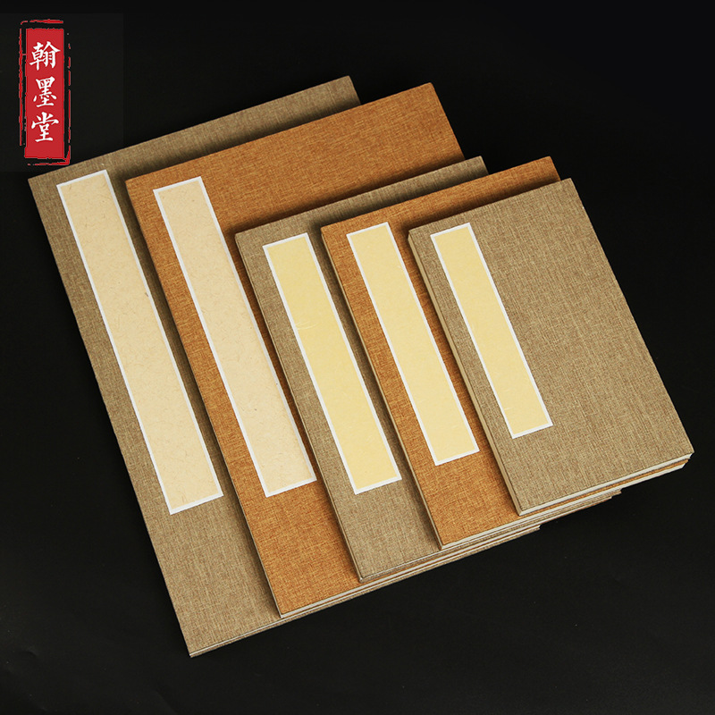 宣纸折页册折子手工熟宣纸加厚册页麻空白生宣小楷作品国画抄经