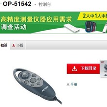 ����ʿ OP-51542����λ�Ƽ� KEYENCEȫ��ԭװ��Ʒ�ֻ����
