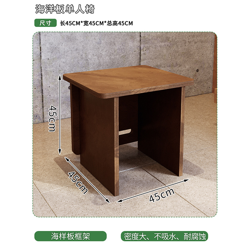 오션보드 작은 사각스툴B