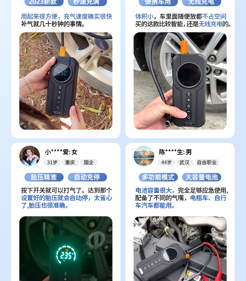Buwei Car Air Pump Wireless Portable Electric Air Compressor for Cars High-Pressure Tire Inflator