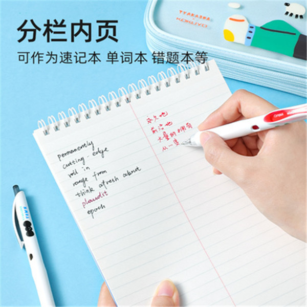 KOKUYO nuevo japonés Guoyu takasha cuaderno nombre conjunto Limited modelo de alta apariencia estudiante B6 bobina libro