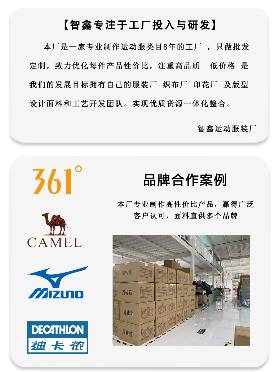 详情首图.jpg