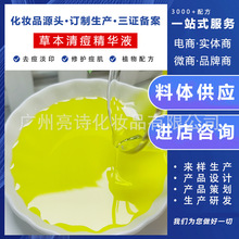 �ݱ��嶻���AҺ ȥ��ˮ�ഺ����t������Ժ��ͬ�� �o�wƷ���l