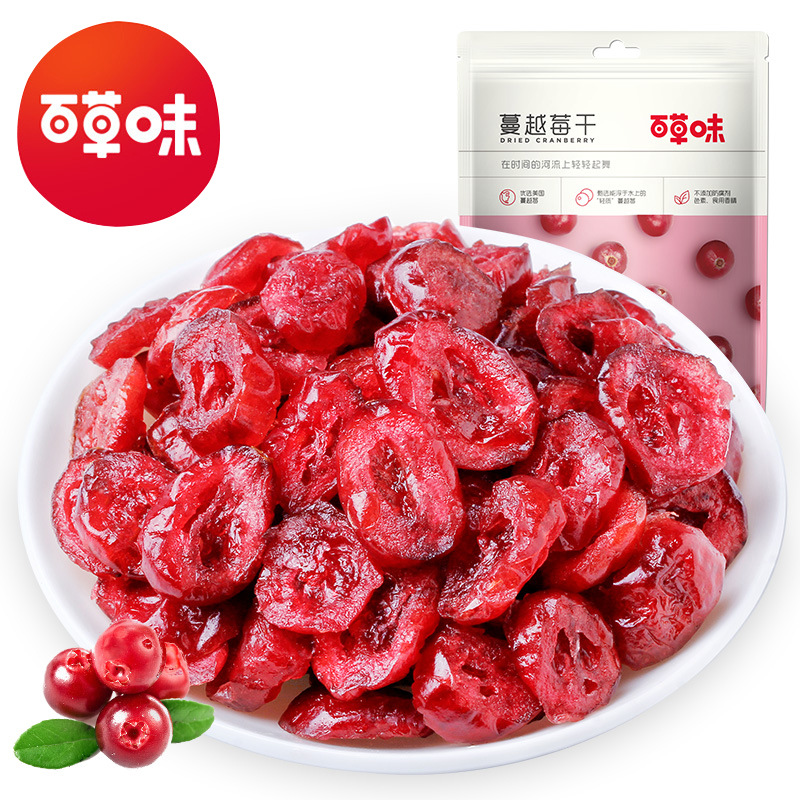 Baicaowei dried cranberry 100g box 70pcs leisure snack baking ingredients dried fruit preserves genuine dropshipping