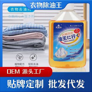 OEM��������ȥ����260ml ����ø�·�ȥ�̈́� �����坍�����E������