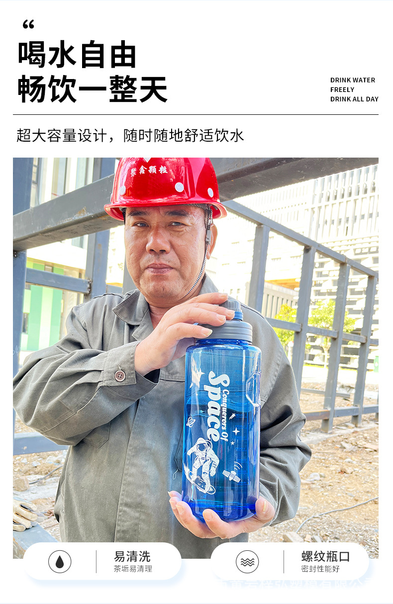 运动水杯详情页_03