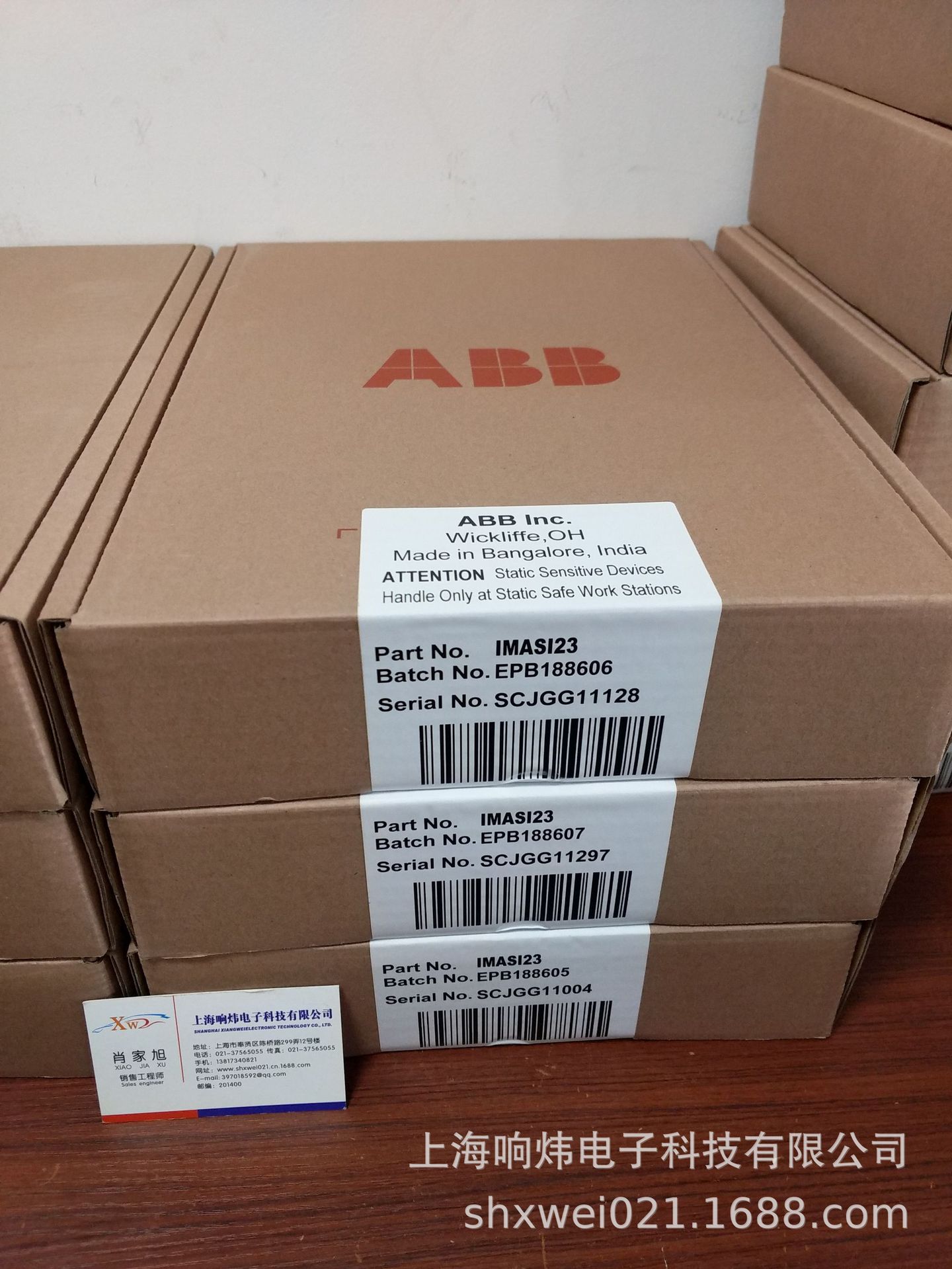 ABB贝利NKAI01-2供应ABB火检探头 ABB模块 ABB端子板ABB电缆