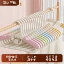 卡通婴儿童衣架宝宝可爱凉衣架家用挂衣可伸缩新生儿小孩无痕衣撑