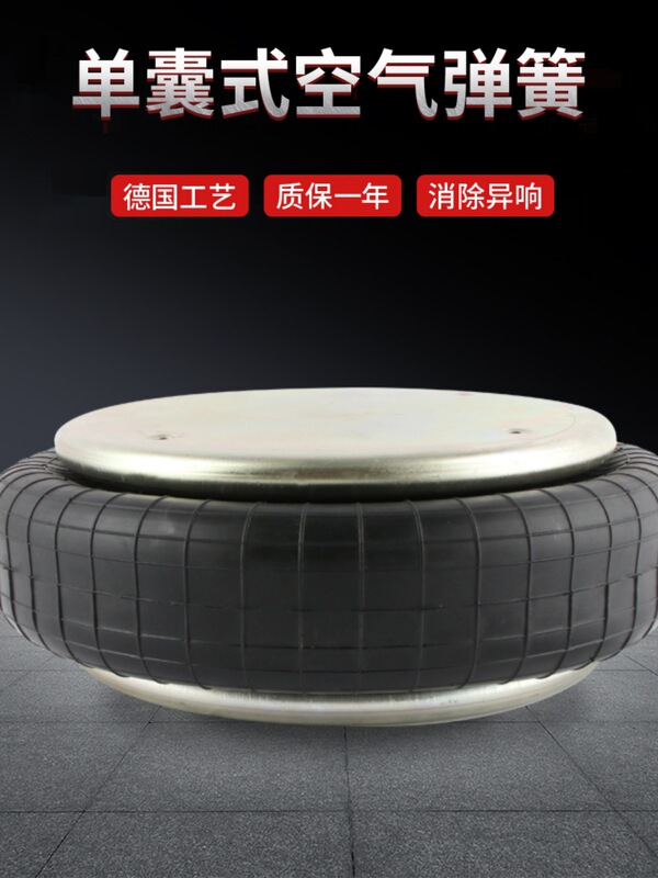 Gaomate Rubber Air Spring Fs530-14 Industrial Machinery Equipment Shock-Absorbing Air Bag Air Cushion 1B14-350