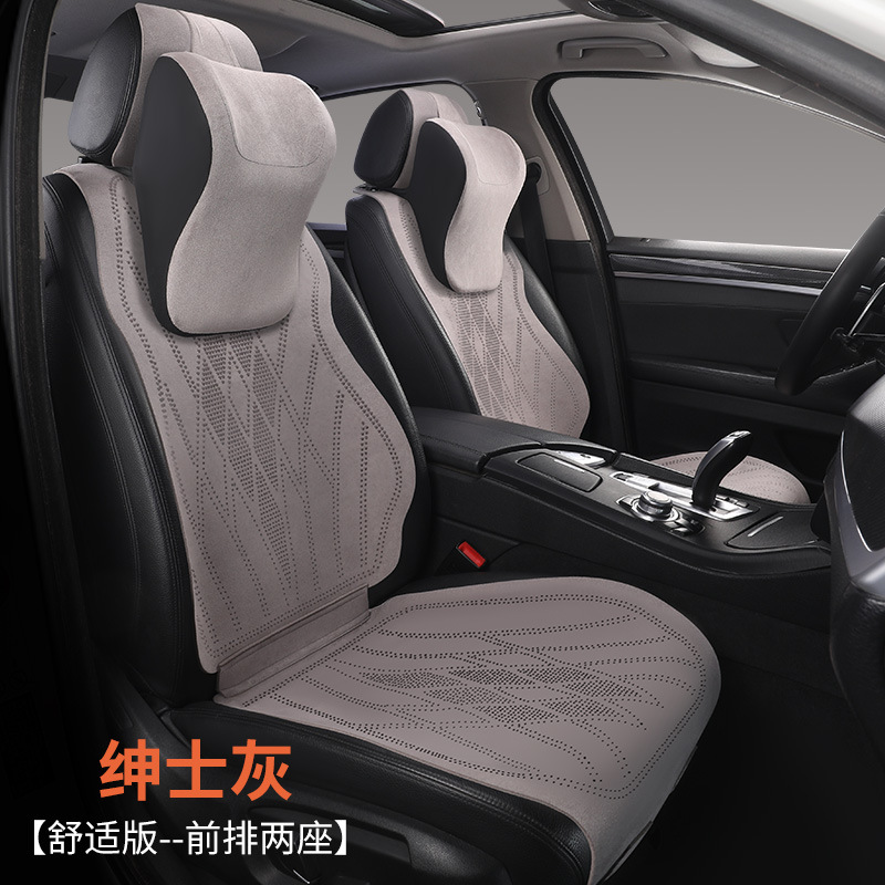 Seat cushion, seat cover: Universal Car Seat Cushion - p8172