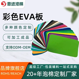 辅助包装材料;胶垫;工业产品胶带