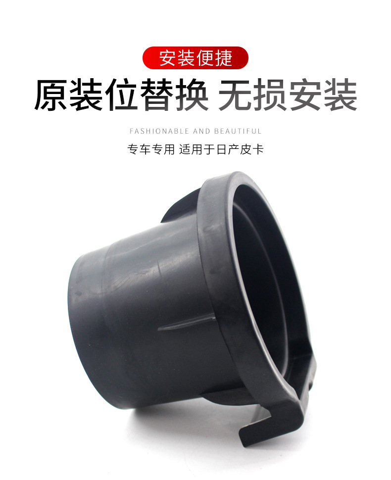 Suitable for 2005-2019 Nissan Xterra Pickup Center Console Cup Holder, Front Cup Holder Pad for Vehicle Use