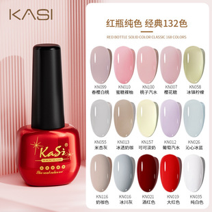 KaSi�⯟ָ�����z2024���¿�ļt��ɫ��͸��������ɫ���׵ꌣ��