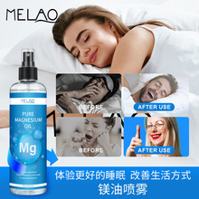 �羳�V�͇��F�\��ҹ�g����ƣ���V�|���� Magnesium Oil Spray