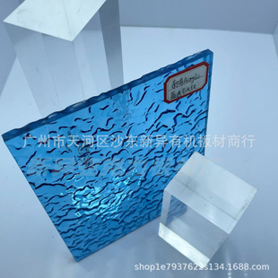 �®�ʯ�^�y�������{͸��͸�ڲ�ˮ���y��������l�yPMMA���b��