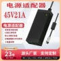 emc照明ce45v21a适配器
