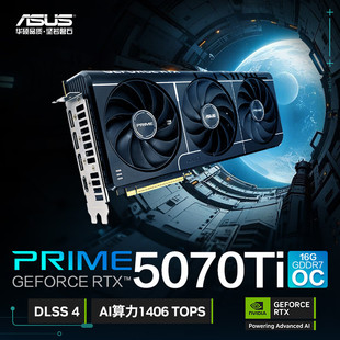Suitable for Asus Desktop Computer E-Sports Game Graphics Card Prime-Rtx5070Ti-O16G