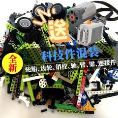 レゴ積み木部品部品と互換性があります。
