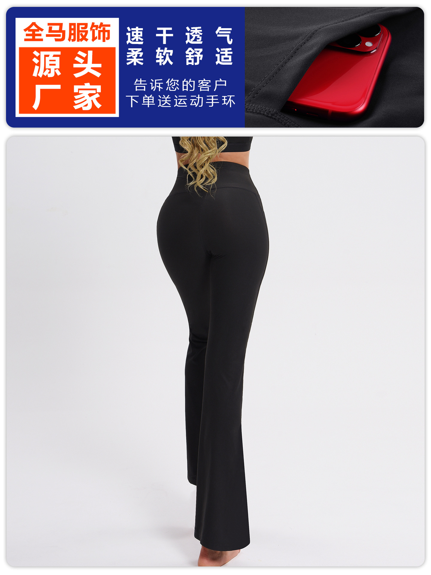 Pantalones Deportivos Acampanados de Yoga para Mujer, Mezcla de Fibra Sintética, Levantamiento de Cadera, Transpirable