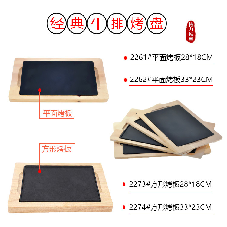 主4