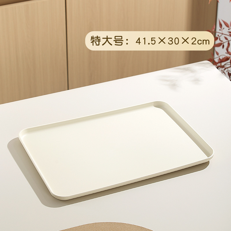 奶油风家用托盘长方形茶杯水杯放置盘商用餐厅餐饮上菜专用展示盘|undefined
