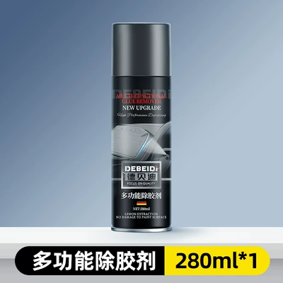 Debedi glue remover household universal glue remover powerful car glass double-sided adhesive sticker remover (Cleaning/curing agent) - 280ml-multi-functional-glue-remover-1-bottle-in-standard-pack