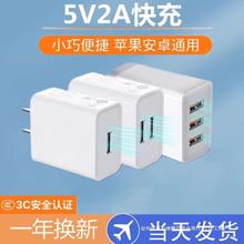 充电器5V2A单头双口多孔充电头22.5W超级快充适用安卓苹果vivo华