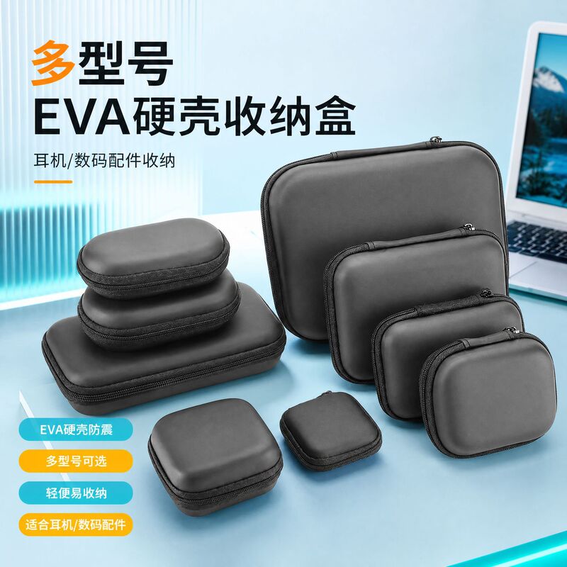 Manufacturer's Multifunctional Eva Earphone Case, Anti-Drop Digital Storage Box, Hard-Shell Shockproof Accessory Bag, Portable Makeup Brush Bag Manufacturer's Multifunctional Eva Earphone Case, Anti-Drop Digital Storage Box, Hard-Shell Shockproof Accessory Bag, Portable Makeup Brush Bag