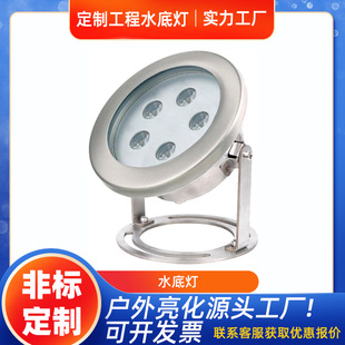 Led Outdoor Underwater Light Engineering Underwater Light Waterscape Light Show
