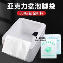 һ�������_��110*110CM�մɁ��������Ƭ����Ĥ ��ԡϴ�_��ƬĤ��