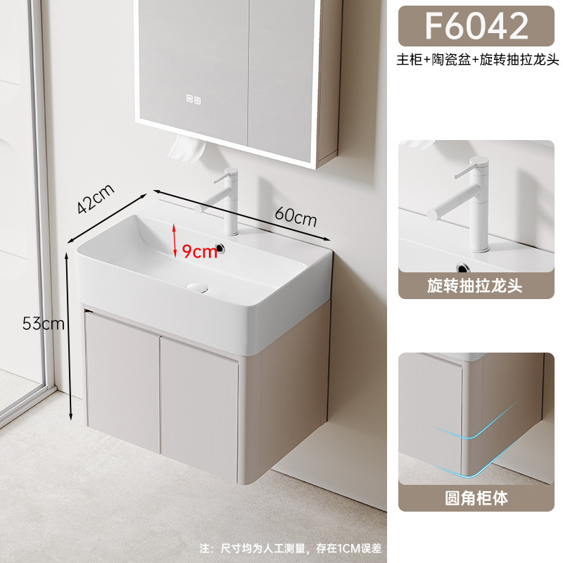 Café de leche de abeja F6042 gabinete principal sin espejo