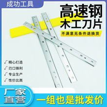 �����ľ���ٵ�Ƭ333X22*1.6HSS