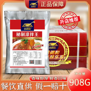 ��ζ�����ƛ�����908g����r����r����������䷽���㾫�{������