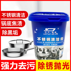 Y Dure Doura Stainless Steel Cleaner Strong Stain Remover Cleans Burnt Bottom of Pots Removes Limescale and Rust