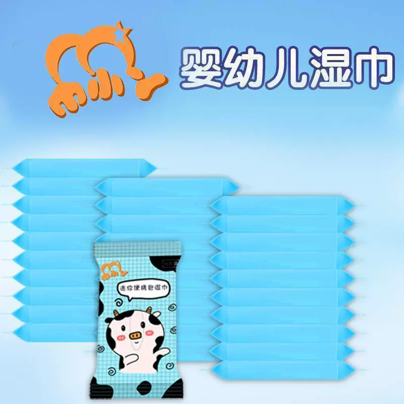 Полотенце Xiaya влажная салфетка детская сумка независимая рука новорожденного ребенка влажные салфетки портативные ручные оптовые студенты 10 накачки
