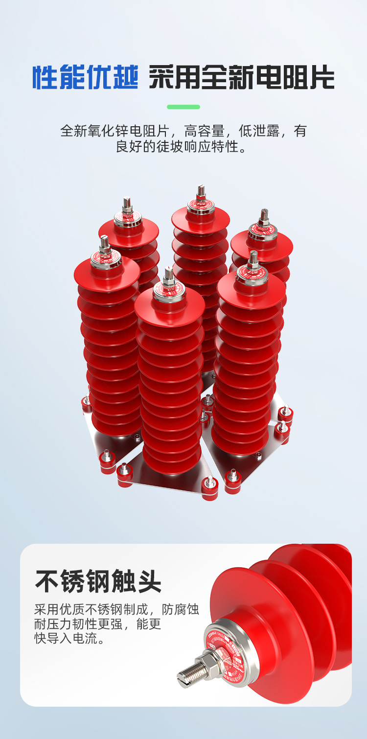35kv避雷器HY5WZ-34/85-51/134Q风力发电用