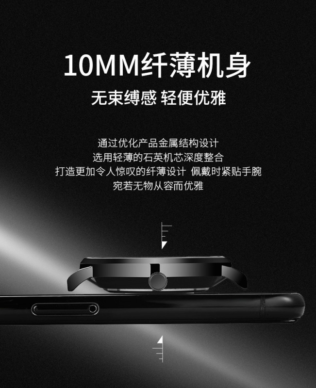 https://www.toonies.cn雙圈刻度夜光日曆款詳情_16.jpg_800x800.jpg