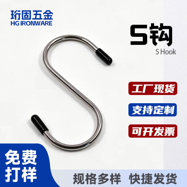 S-shaped hook, nickel-plated metal, for kitchen, bedroom, and bathroom, multi-functional, no-drill installation, suitable for attaching to door frames S-shaped hook, nickel-plated metal, for kitchen, bedroom, and bathroom, multi-functional, no-drill installation, suitable for attaching to door frames