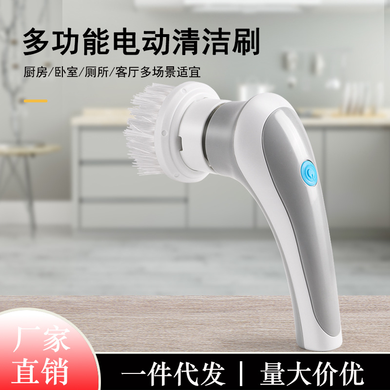Cepillo de limpieza eléctrico multifuncional transfronterizo hogar cocina baño artefacto de limpieza inalámbrico de mano nuevo producto caliente