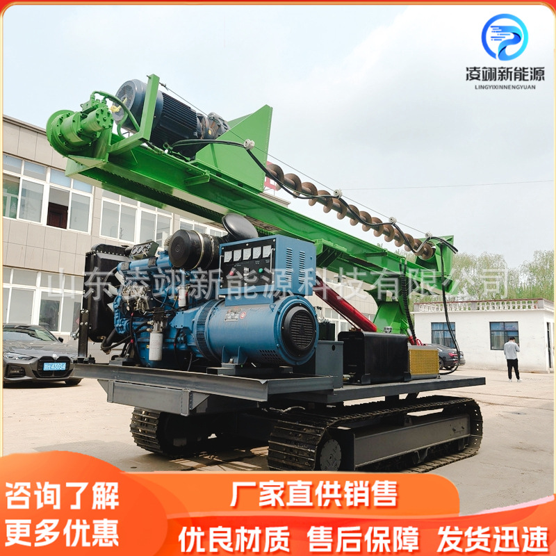 履带式全自动打桩螺旋钻机全液压操作360度旋转光伏打桩机