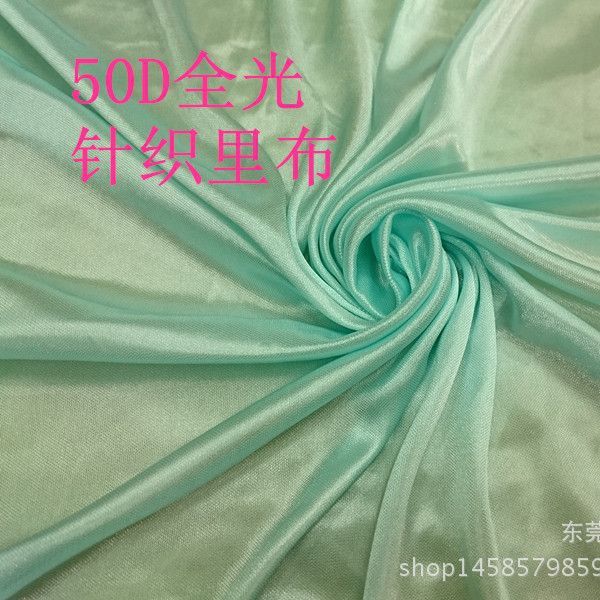 黑白现货50D全光里布针织涤纶透光裙子女装内衬里布有光针织面料
