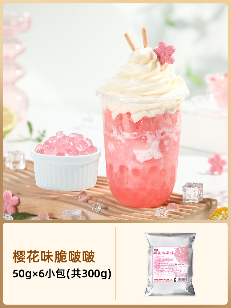 [개별포장] 사쿠라맛 크리스피팝 50g*6봉