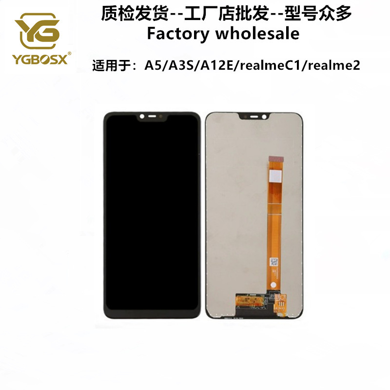 Suitable for Oppo A5 A3S Screen Assembly A12E/Realmec1/Realme2 Mobile Phone Lcd Display