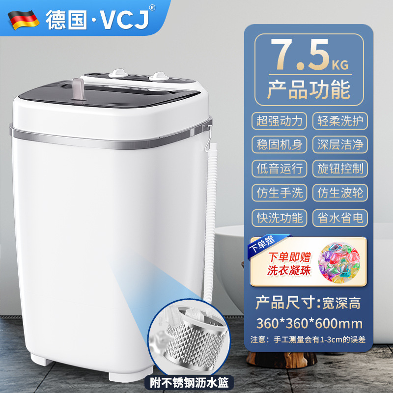 家用小型洗衣机租房迷你洗脱一体高效半自动洗衣机内衣婴儿洗衣机|undefined