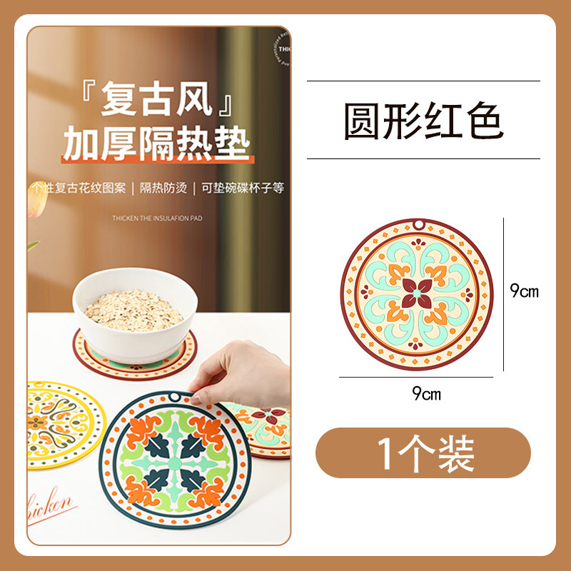 작은 코스터 라운드 레드