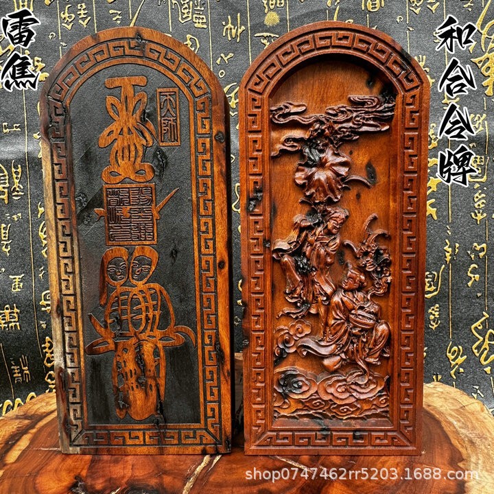 龙虎山旺年松雷焦枣木老枣木令牌赵公明张天师雷震子雷祖九天应元|undefined