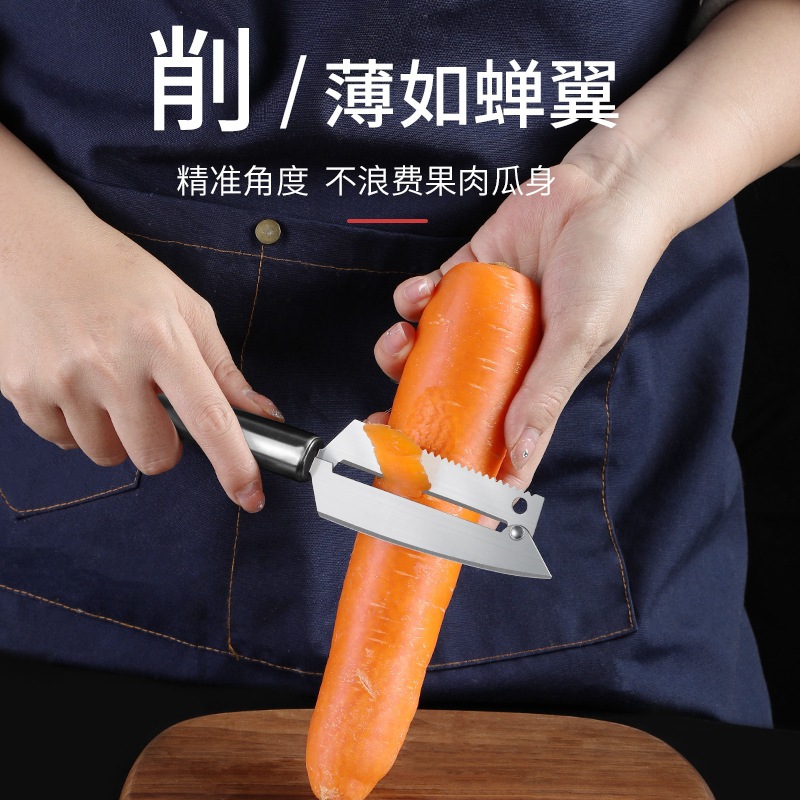 Cuchillo de frutas de cocina doméstica cuchillo de raspado multifuncional de manzana de sopa 2 - en - 1 pelado 1102