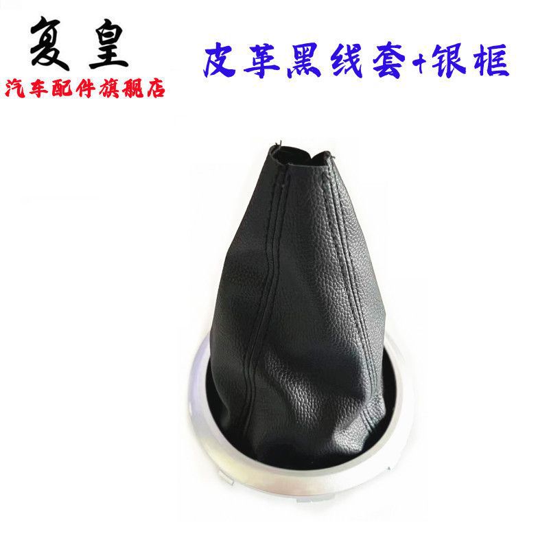 Adaptarse a Tianyu SX4 Swift Alto Gear Head Gear Handle image 12